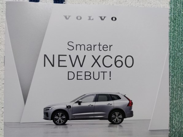 ボルボ Xc60 レビュー評価 評判 価格 Com