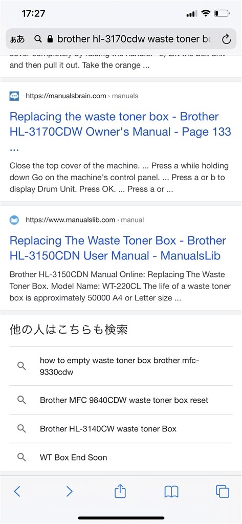 ブラザーが嫌いに ブラザー ジャスティオ Hl 3170cdw うずまきでぃーこさんのレビュー評価 評判 価格 Com