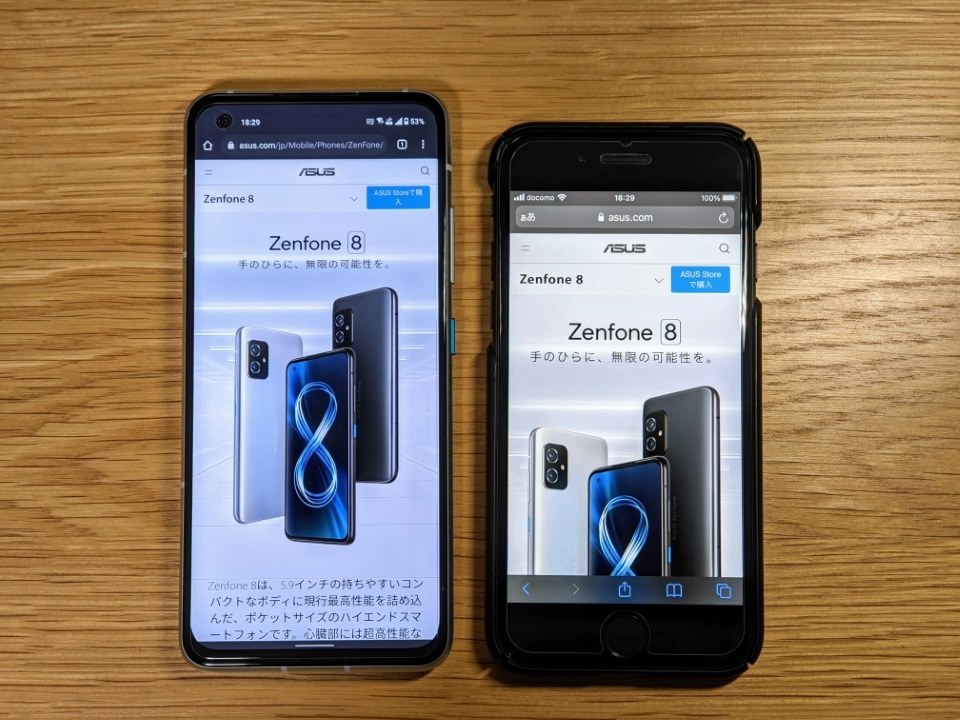 高性能 高機能を詰め込んだ良スマホ Asus Zenfone 8 128gb Simフリー ホライゾンシルバー Cellnuxさんのレビュー評価 評判 価格 Com
