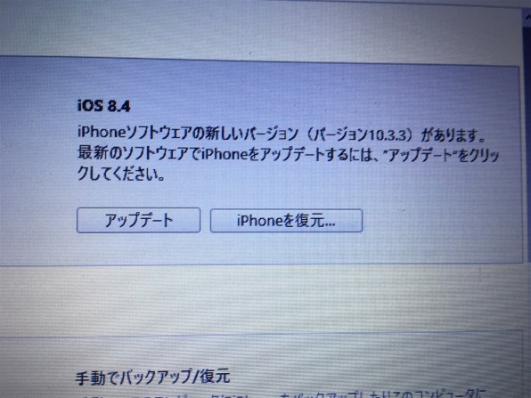 Apple iPhone 5c 32GB SoftBank [ホワイト] 価格比較 - 価格.com