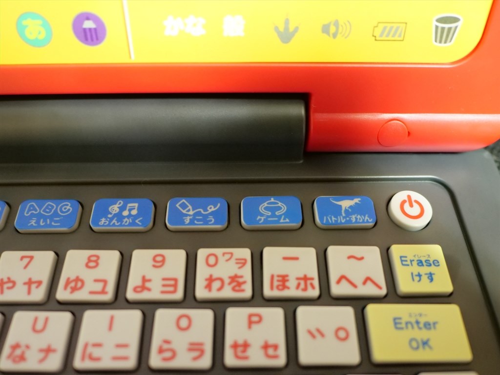 お値下げ！恐竜パソコン【非売品のマウス有】 ジュラシック・ワールド 恐竜マウスでスタディパソコン タカラトミー