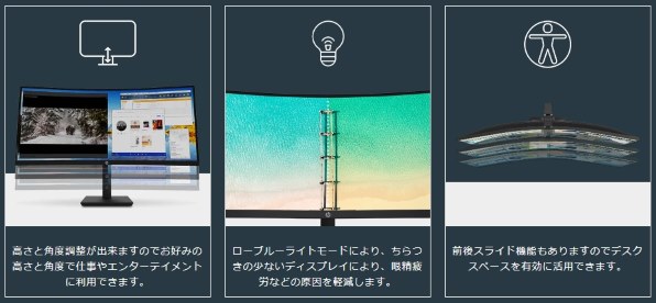 HP HP M34d UWQHD カーブドディスプレイ 価格.com限定モデル [34インチ 