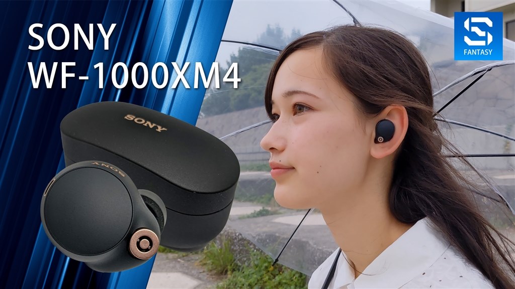 新品未開封】WF-1000XM4ブラック - ヘッドフォン/イヤフォン