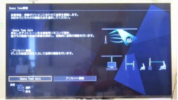パナソニック VIERA TH-65JX950 [65インチ]投稿画像・動画 (レビュー