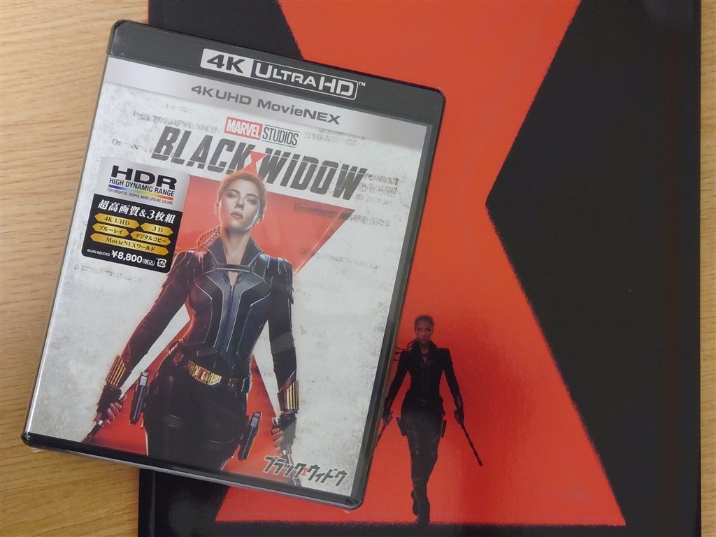 ブラック・ウィドウ Blu-ray観賞レビュー』 洋画 ブラック・ウィドウ