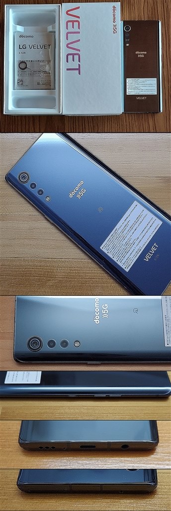 いつでもポイント10倍 LG VELVET L-52A オーロラグレー Android12