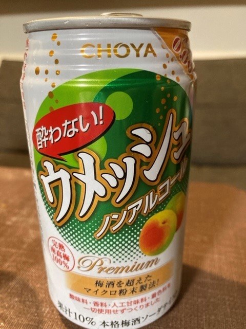 自然飲料とでも呼ぶべきノンアル梅酒テイスト飲料です チョーヤ梅酒 チョーヤ 酔わないウメッシュ 350ml 24缶 １０年寝たろうさんのレビュー評価 評判 価格 Com