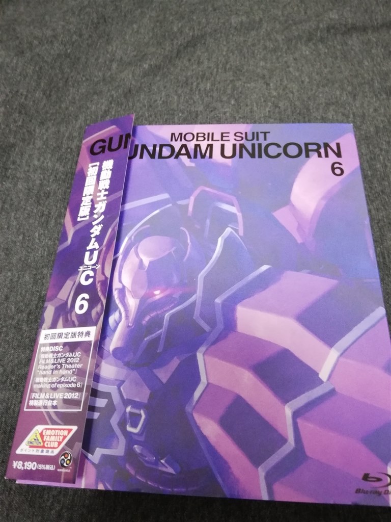 初回限定版 ガンダムucの6作品目 宇宙と地球と Ova 機動戦士ガンダムuc 6 初回限定版 xa 06 Blu Ray ブルーレイ Costumeさんのレビュー評価 評判 価格 Com