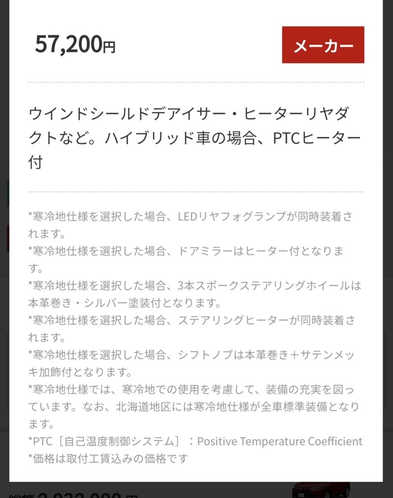 ありふれたsuvで案外 最強 トヨタ カローラ クロス 21年モデル あくとうさんのレビュー評価 評判 価格 Com