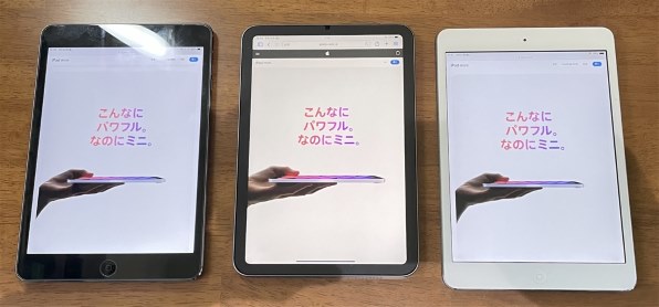 完成されたサイズ・スペック』 Apple iPad mini 8.3インチ 第6世代 Wi-Fi 64GB 2021年秋モデル MK7M3J/A [ スペースグレイ] Ｊｈｏｎｎｙ_ｓａｎさんのレビュー評価・評判 - 価格.com