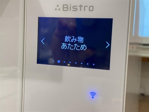 パナソニック 3つ星 ビストロ NE-UBS5A レビュー評価・評判