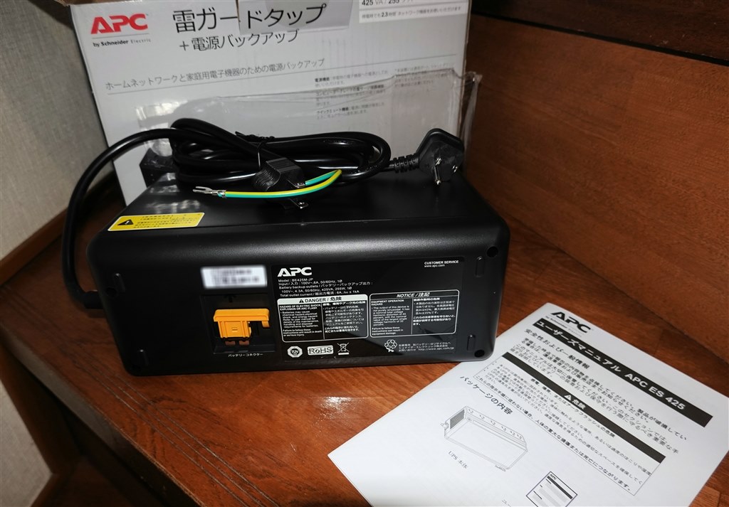 APC UPS UPS バッテリーバックアップ＆amp;サージプロテクター - 3