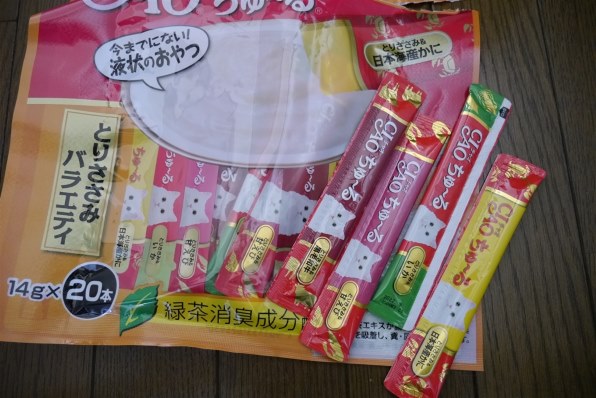 400本セット 20袋　いなば チャオちゅーる とりささみバラエティ 猫のおやつ CIAO ちゅ～る とりささみバラエティ 20本入り | 商品情報