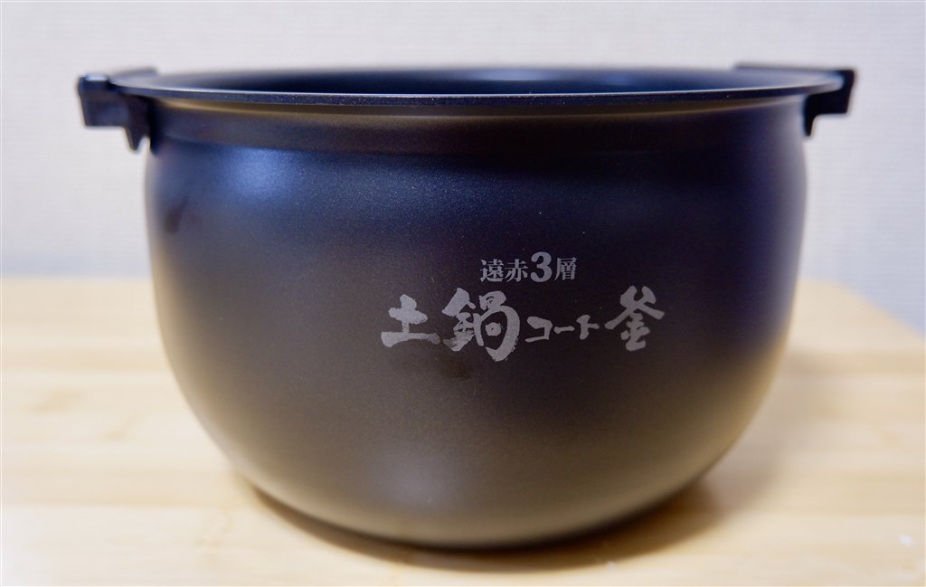 高級（IH＋圧力）に匹敵するIH炊飯器。うまい、うまい、うまい