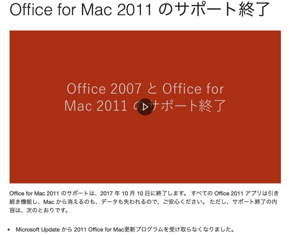 office ファミリー ショップ パック