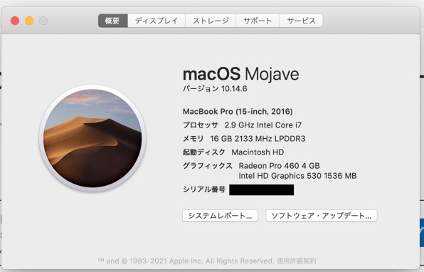 マイクロソフト Office for Mac Home and Student 2011 ファミリー