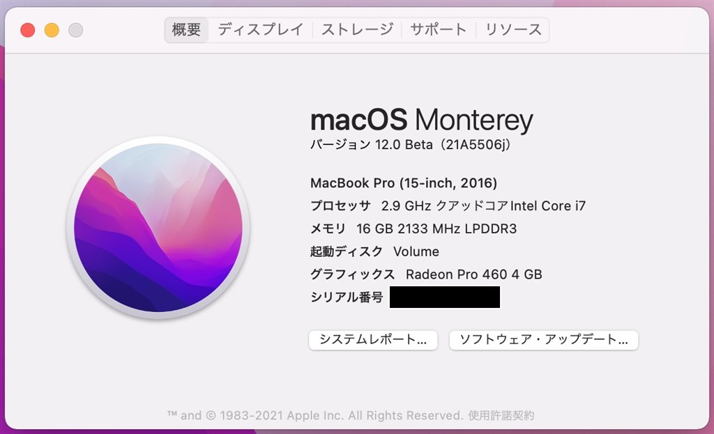 年10月13日にサポートが終了しました マイクロソフト Office Home Student 16 For Mac ダウンロード版 キハ65さんのレビュー評価 評判 価格 Com