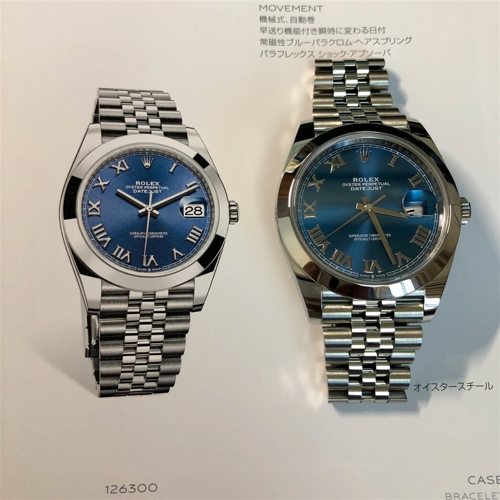 Azzurro Blueは空の色』 ロレックス デイトジャスト 126300