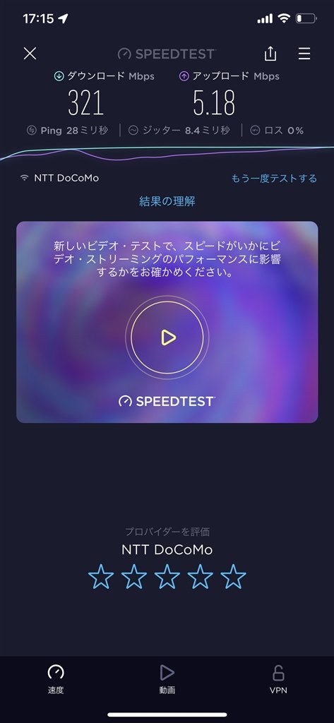 VDSLからの乗り換え』 シャープ home 5G HR01 [ダークグレー] 弓張月