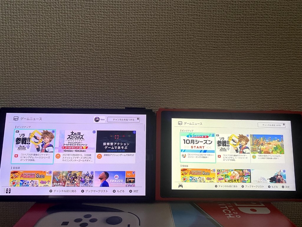 Nintendo Switch　有機ELモデル パンダ