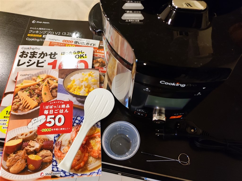 限定SALEお買い得電気圧力鍋 クッキングプロ　レシピ本セット 調理機器