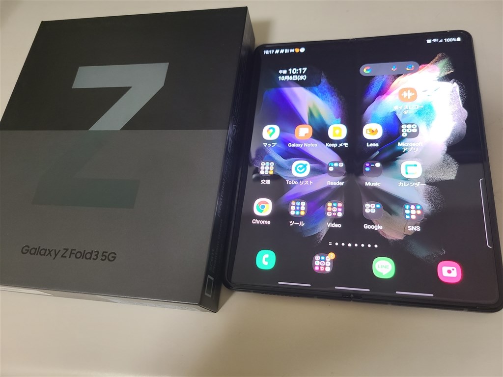 SAMSUNG Galaxy Z Fold3 5G SCG11 ファントム グリ-