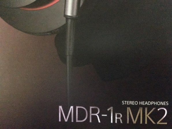 SONY MDR-1RMK2 価格比較 - 価格.com SONY MDR-1RMK2 価格比較 - 価格.com