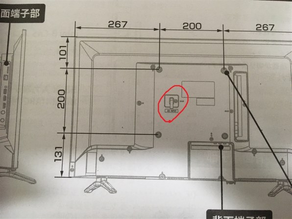 MAXZEN ERIZA JE32TH01 [32インチ] 価格比較 - 価格.com
