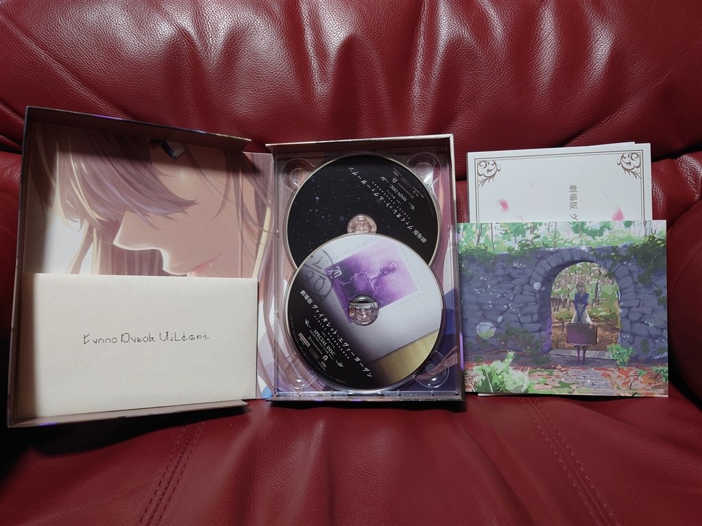 京アニ再生も感じられた理想的な完結編としての劇場版です 劇場作 劇場版 ヴァイオレット エヴァーガーデン Blu Ray 特別版 Pcxe Blu Ray ブルーレイ Hisashi 0さんのレビュー評価 評判 価格 Com