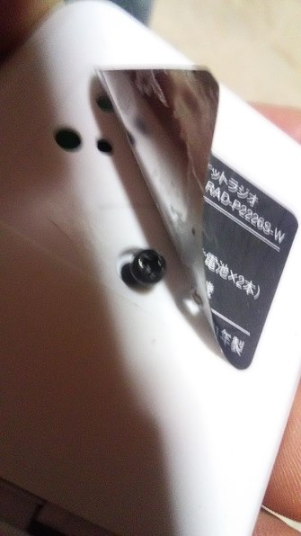 オーム電機 AudioComm RAD-P2226S 価格比較 - 価格.com