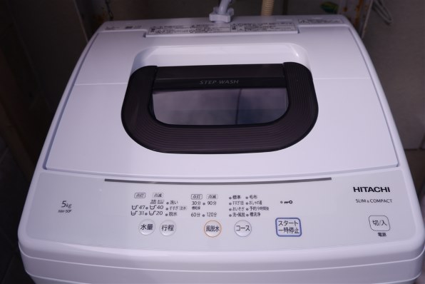 日立 NW-50F-W 2020年製 全自動洗濯機5kg-