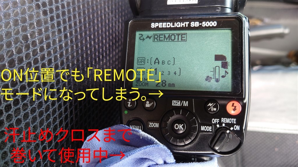 あらゆる故障が多すぎる。設計ミスのストロボの可能性あり。』 ニコン スピードライト SB-5000 REALTマークの四駆^^さんのレビュー評価・評判  - 価格.com