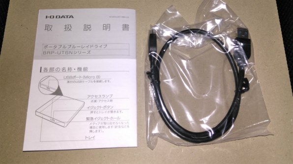 IODATA BRP-UT6NW [パールホワイト] 価格比較 - 価格.com