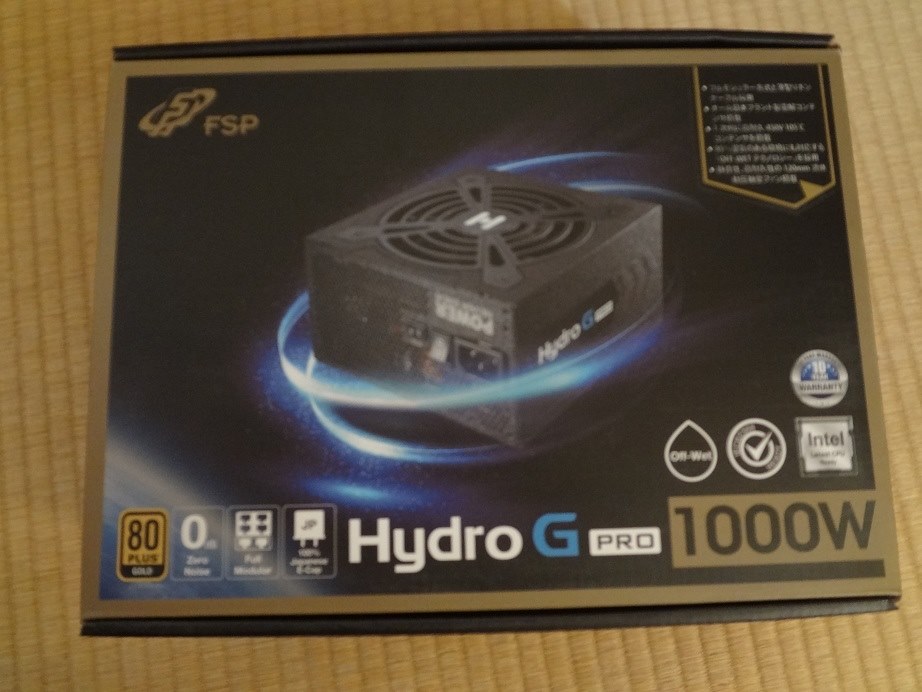 FSP HYDRO G PRO 1000W PC電源ユニット