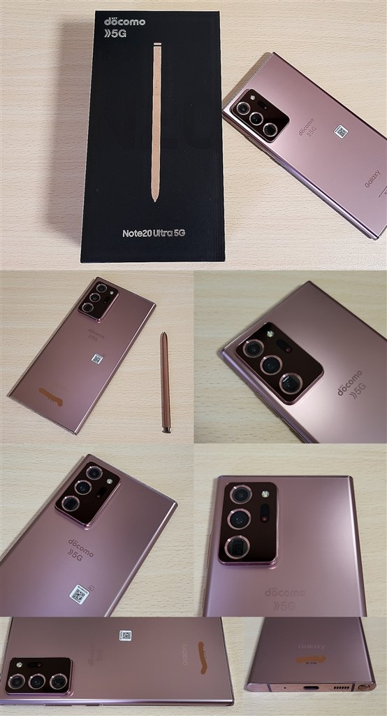 Galaxy Noteシリーズ集大成、完成された素晴らしい端末』 サムスン