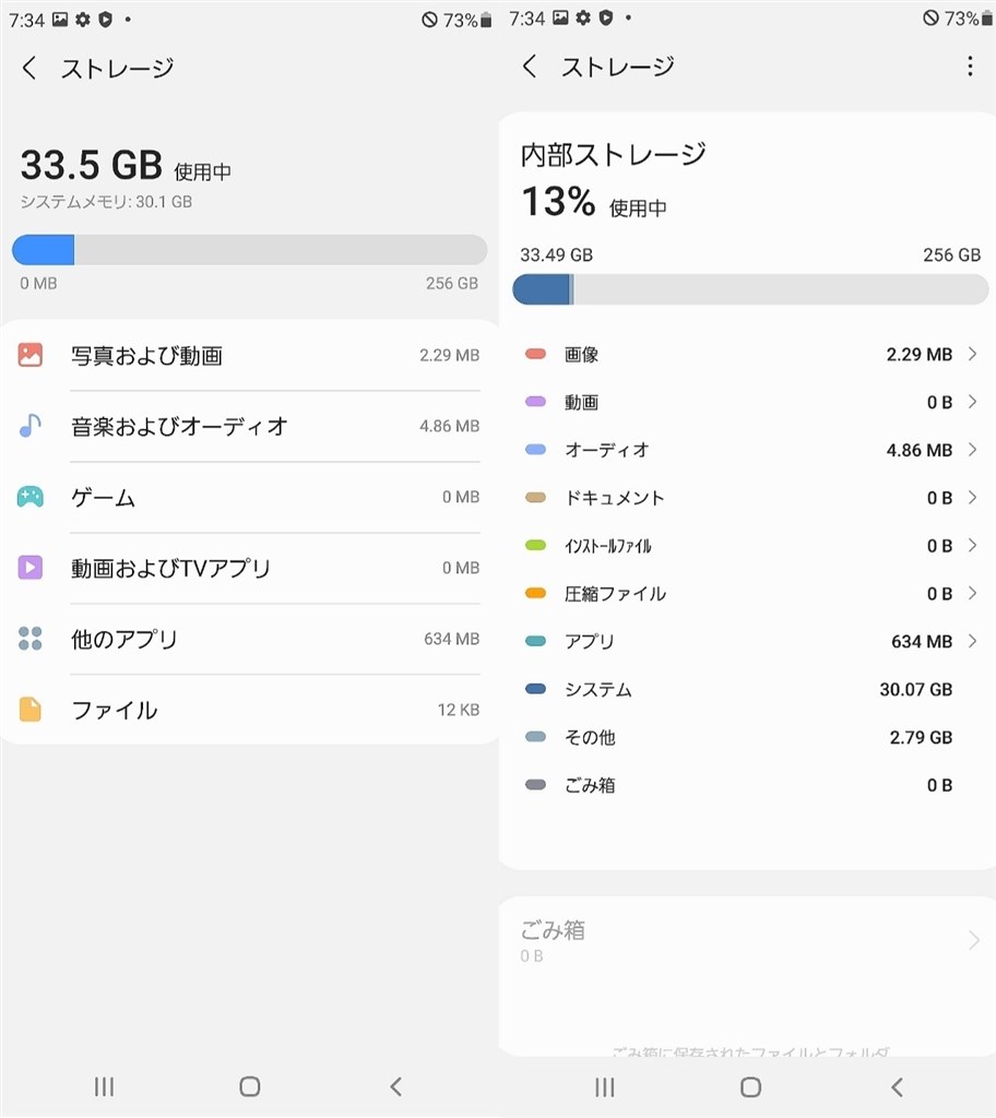 Galaxy Noteシリーズ集大成、完成された素晴らしい端末 Galaxy Noteシリーズ集大成、完成された素晴らしい端末