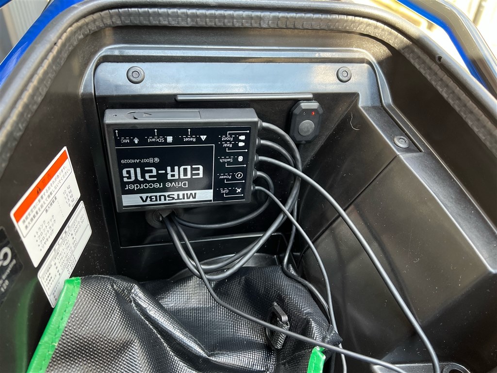 GPSはあった方がイイ』 ミツバサンコーワ EDR-21G korinaiさんの