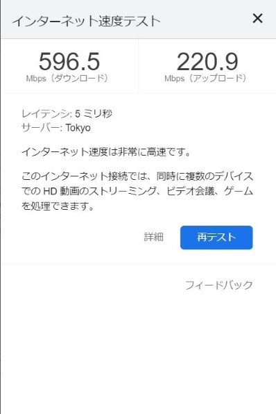 TP-Link WiFi ルーター dual_band WiFi6 PS5 対応 無線LAN 11ax TP-Link WiFi ルーター dual_band WiFi6 PS5 対応 無線LAN 11ax