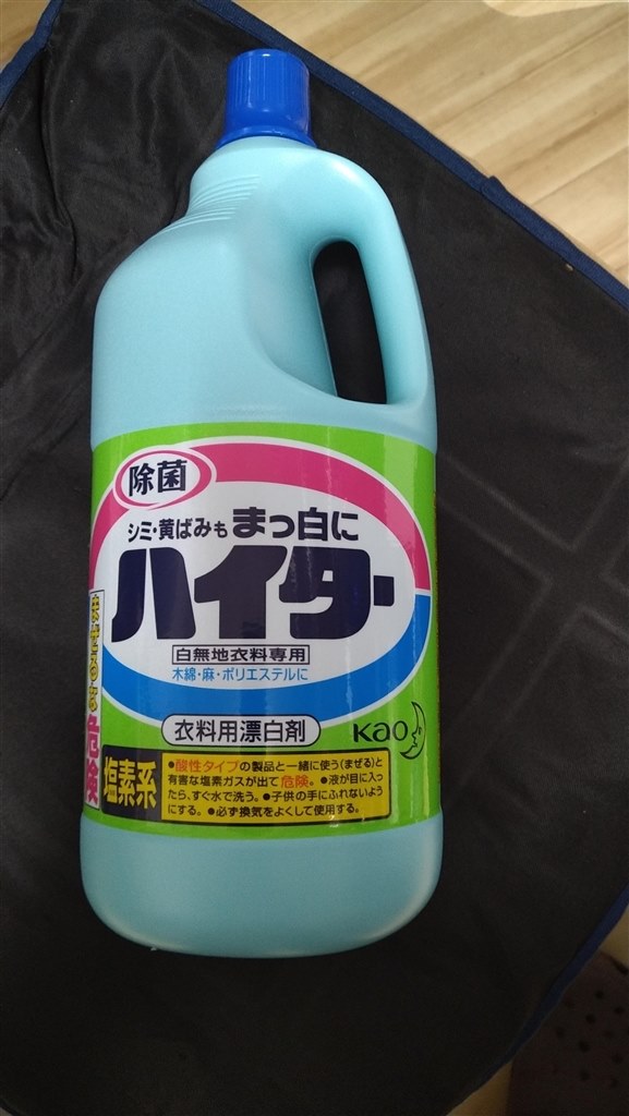 布巾の消毒からアクアリウムのコケ取りまで 花王 ハイター 特大 2500ml まぐたろうさんのレビュー評価 評判 価格 Com