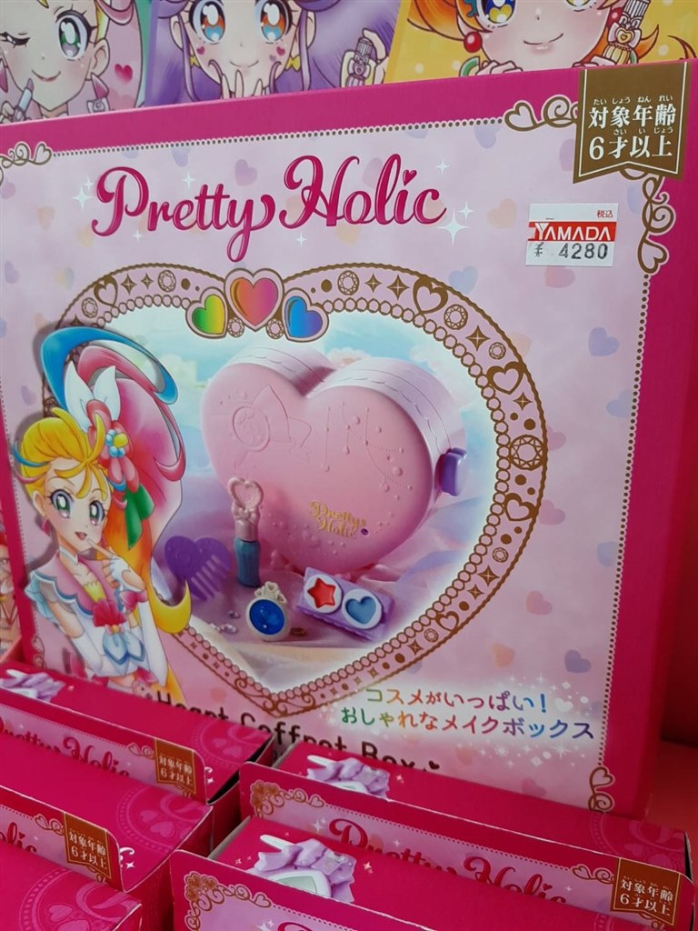 箱も中身も可愛いすぎる！』 バンダイ トロピカル～ジュ！プリキュア Pretty Holic ハートコフレボックス  ぴぴぴ3989さんのレビュー評価・評判 - 価格.com