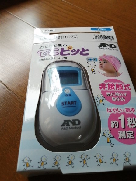 A&D でこピッと UTR-701A-JC [ブルー] 価格比較 - 価格.com