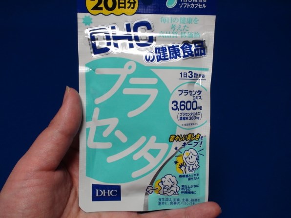 DHC dhc サプリ プラセンタ 【 公式 】【送料無料】純粋 生