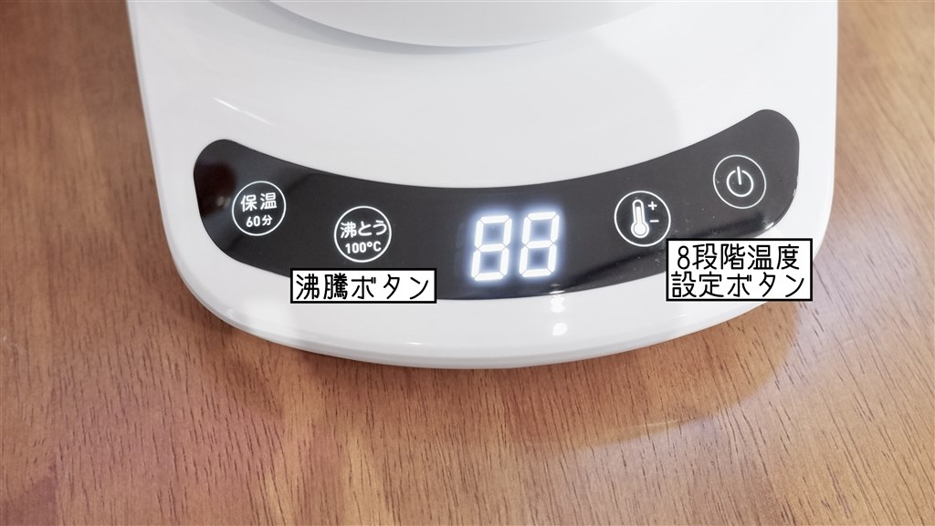 あると部屋が華やぐ上、とても便利。実に魅力的なケトル