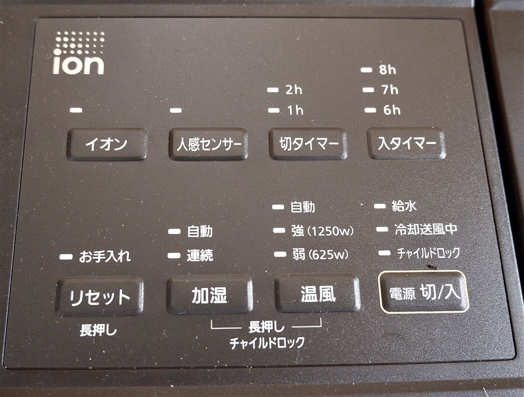 エアコン暖房の弱点をサポートできる仕様が嬉しい』 アイリス