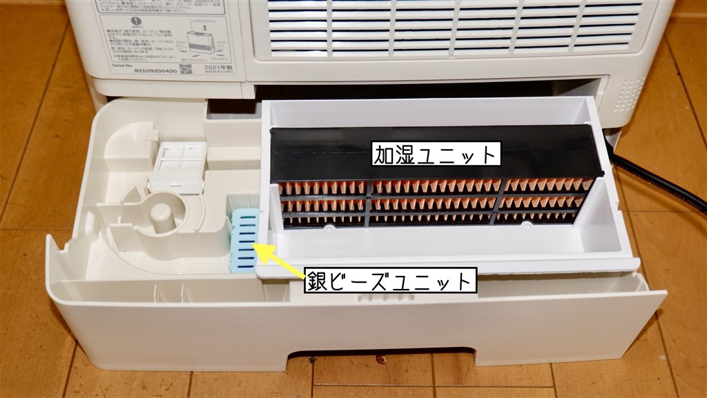 エアコン暖房の弱点をサポートできる仕様が嬉しい』 アイリス