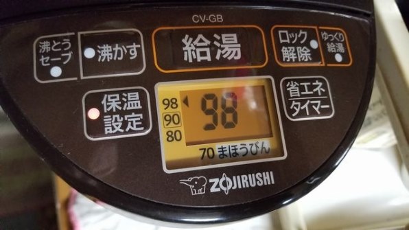 象印 CV-EV22BK 電気ポット2.2L 優湯生 電気まほうびん 5年