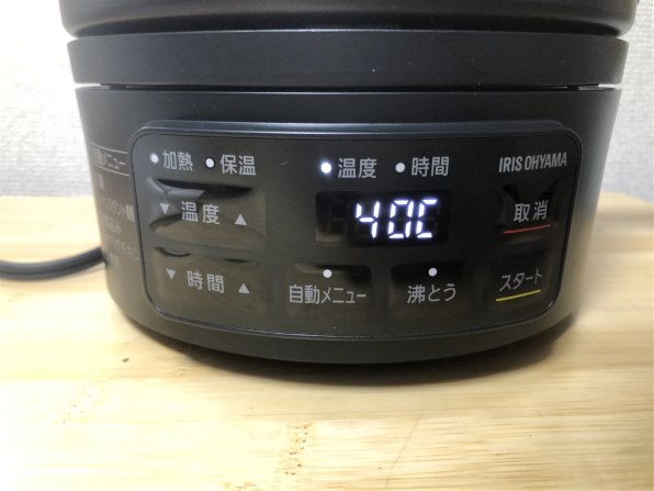 さー様【新品未使用】IRIS OHYAMA クッキングケトル ICK-M1200 アイリスオーヤマ クッキングケトル ICK-M1200 価格比較 - 価格.com
