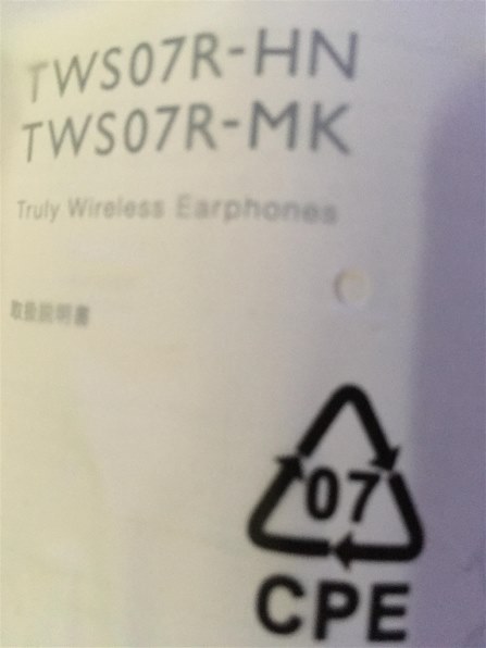 ag TWS07R-MK ワイヤレスイヤホン 恵比寿中 真山リカ 小林歌穂 ag 私立