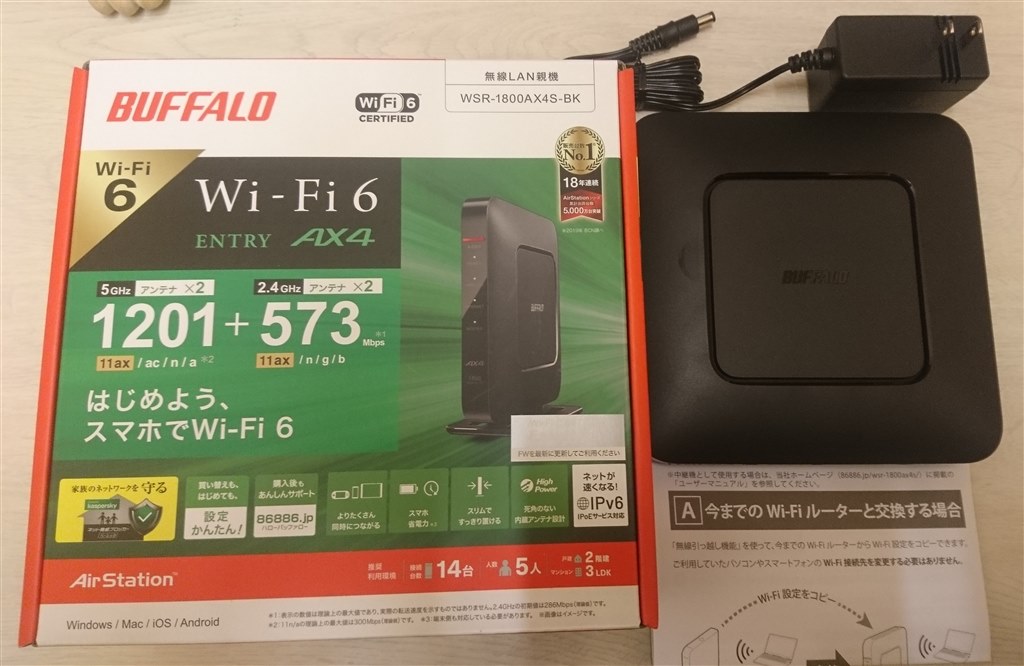 バッファロー 小さから WiFi 6 対応ルーター WSR1800AX4SBK 売買されたオークション情報 落札价格 【au  payマーケット】の商品情報をアーカイブ公開