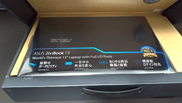 ASUS ZenBook 13 UX325EA UX325EA-EG124TS投稿画像・動画 - 価格.com